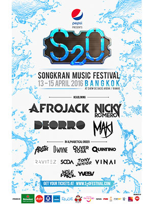 Pepsi presents S2O Songkran Music Festival 2016
