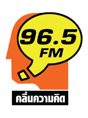 12 ปี คลื่นความคิด พลังความคิด พลังสู่การเปลี่ยนแปลง