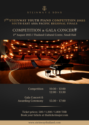 7th Steinway Youth Piano Competition 2025<br> South-east Asia Pacific Regional Finals