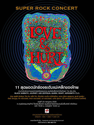 Love & Hurt : Super Rock Concert