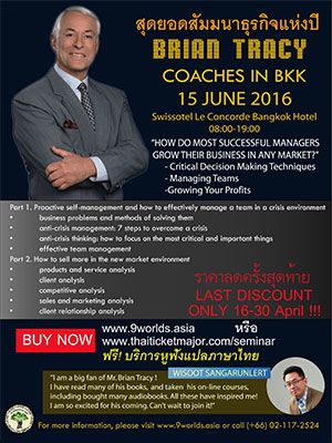 BRIAN TRACY COACHES IN BANGKOK