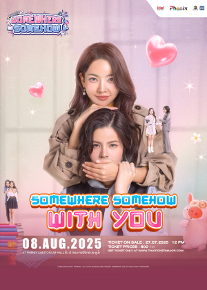 SOMEWHERE SOMEHOW WITH YOU