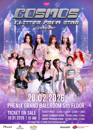 COSMOS GLITTER FROM STAR CONCERT