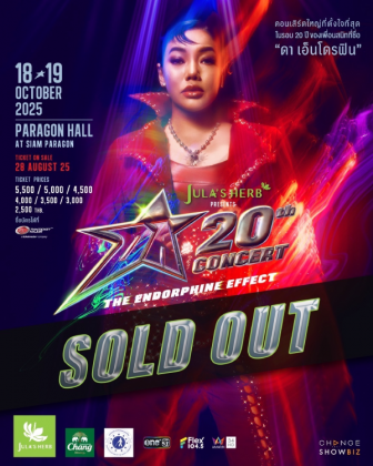 Jula's Herb presents<br>DA20th CONCERT THE ENDORPHINE EFFECT