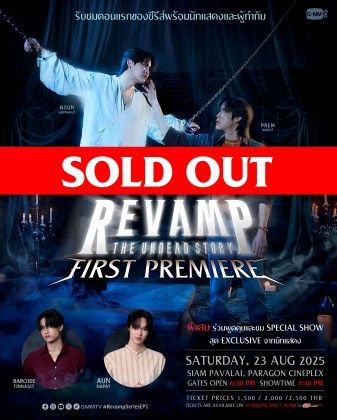REVAMP : The Undead Story First Premiere