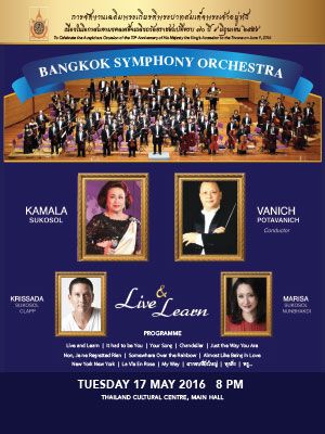 (BSO) การแสดงดนตรีนานาชาติเฉลิมพระเกียรติ 2559 : Live & Learn