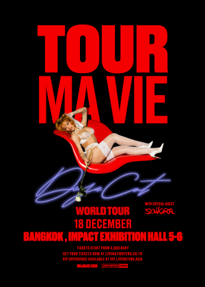 Doja Cat ' Ma Vie World Tour