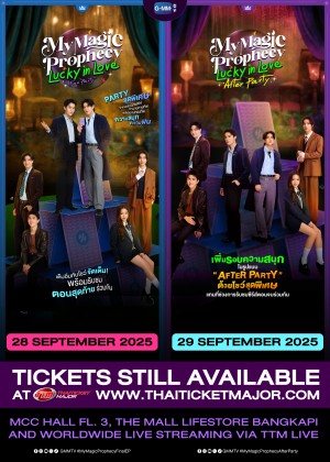 My Magic Prophecy Lucky In Love<br> Fan Party - After Party