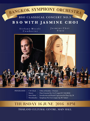 BSO Classical Concert No.3