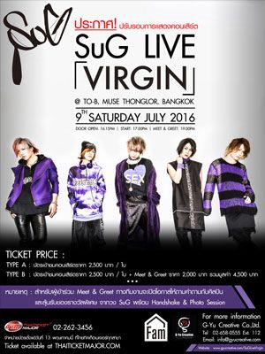 SuG LIVE VIRGIN IN BANGKOK 2016