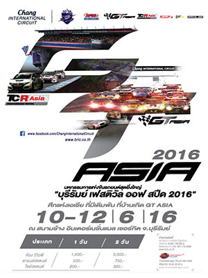 BURIRAM FESTIVAL OF SPEED GT ASIA / TCR ASIA SERIES 2016