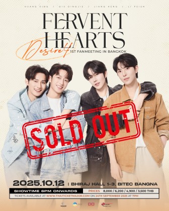 Fervent Hearts DESIRE4 1ST FANMEETING IN BANGKOK