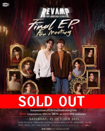 REVAMP Final EP. FAN MEETING