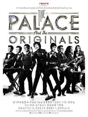 THE PALACE and THE ORIGINALS