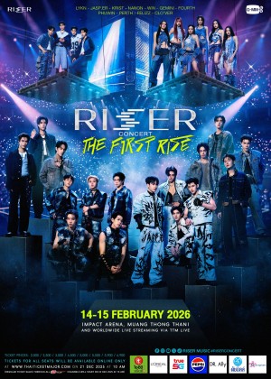 RISER CONCERT : THE FIRST RISE
