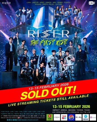 RISER CONCERT : THE FIRST RISE