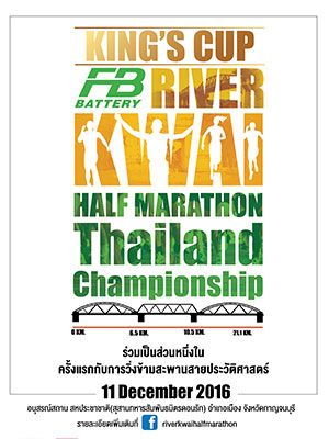 King's Cup FB Battery River Kwai Half Marathon Thailand Championship2016