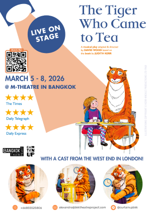 The Tiger Who Came to Tea