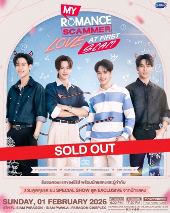 My Romance Scammer : Love at First Scam