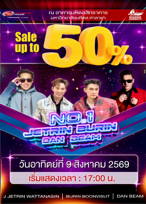 NO1.SUPERNOVA