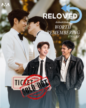 RELOVED Worth Remembering เริ่มใหม่หัวใจเดิม Final EP.