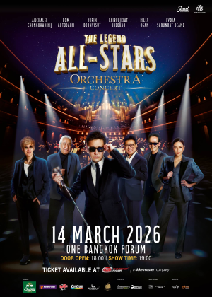 THE LEGEND ALL-STARS ORCHESTRA CONCERT