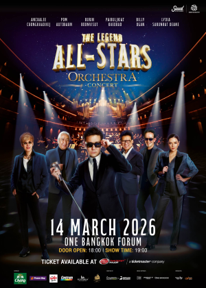 THE LEGEND ALL-STARS ORCHESTRA CONCERT