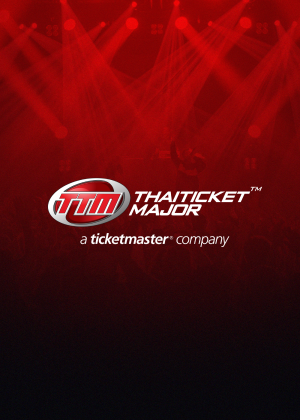 การแสดงลิเกโรงใหญ่ คณะพงษ์ศักดิ์ สวนศรี เรื่อง ''ดวงใจแม่''