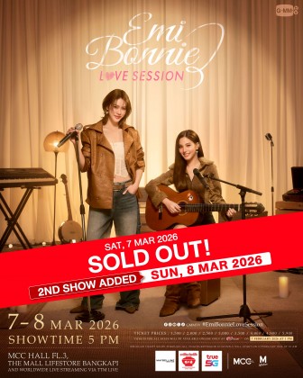 EMI BONNIE : LOVE SESSION