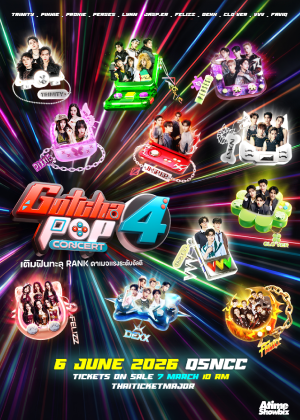 GOTCHA POP 4 CONCERT
