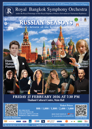 RBSO 2026 :  Russian Seasons