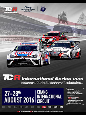 TCR INTERNATIONAL SERIES 2016