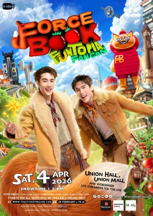 FORCE BOOK FUNTOPIA FANCON
