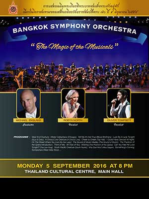 (BSO) การแสดงดนตรีนานาชาติเฉลิมพระเกียรติ 2559 : The Magic of the Musicals