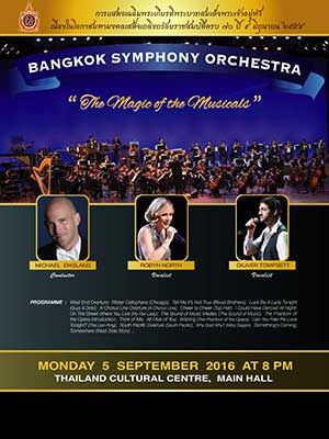 (BSO) การแสดงดนตรีนานาชาติเฉลิมพระเกียรติ 2559 : The Magic of the Musicals
