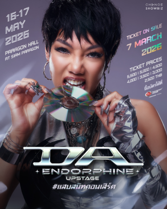 DA ENDORPHINE UPSTAGE #แสบสนิทคอนเสิร์ต