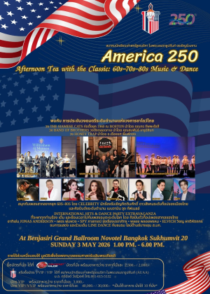 America 250 : Afternoon Tea Music & Dance By AUAA