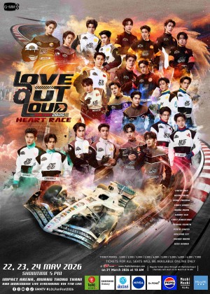 LOVE OUT LOUD FAN FEST 2026 : HEART RACE