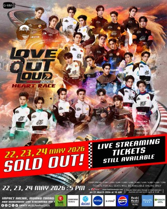 LOVE OUT LOUD FAN FEST 2026 : HEART RACE
