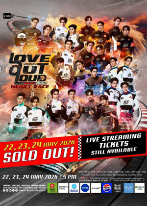 LOVE OUT LOUD FAN FEST 2026 : HEART RACE