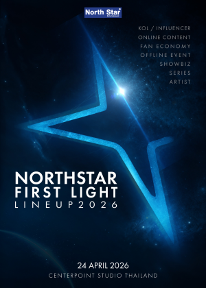 NORTHSTAR FIRST LIGHT LINE UP 2026