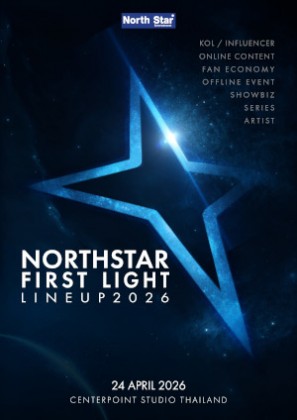 NORTHSTAR FIRST LIGHT LINE UP 2026