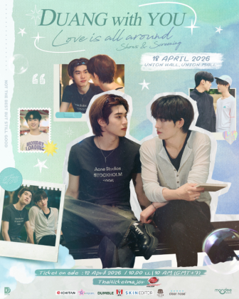 DUANG WITH YOU Love is all around Show & Screening