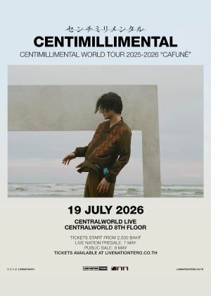 Centimillimental WORLD TOUR 2025-2026 ''Cafuné''