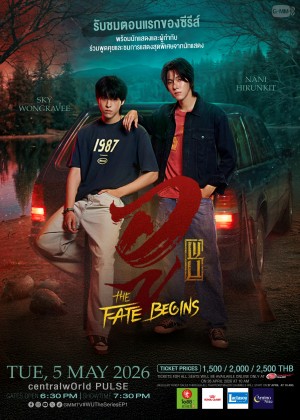 WU : The Fate Begins