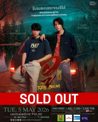 WU : The Fate Begins