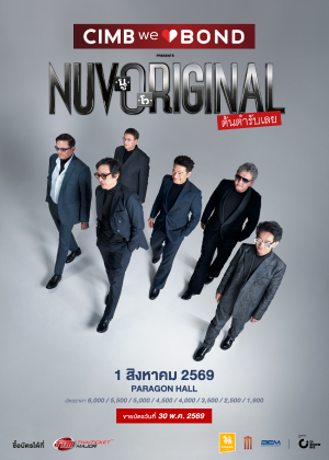 CIMBweBOND Presents “NUVORIGINAL”
