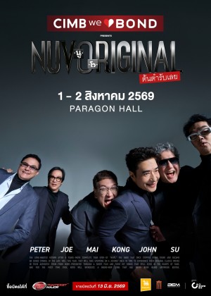 CIMBweBOND Presents “NUVORIGINAL”