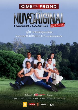 CIMBweBOND Presents “NUVORIGINAL”