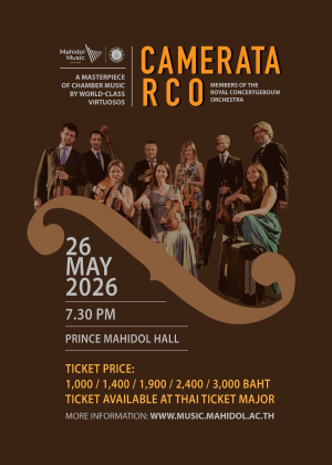 CAMERATA RCO